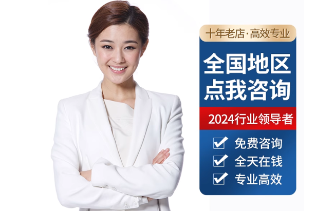 庐山公积金代办当天到账